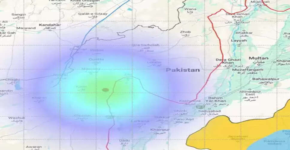भूकंप के झटके से दहला पाकिस्तान, 4.6 रही तीव्रता