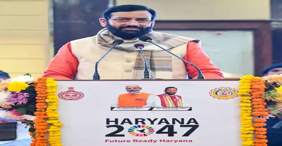 हरियाणा सरकार का बड़ा फैसला, परीक्षाओं में कृपाण और मंगलसूत्र की अनुमति