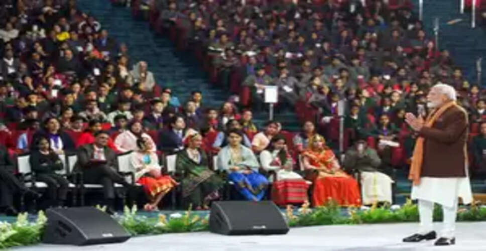 परीक्षा पे चर्चा : 3 करोड़ से अधिक पंजीकरण, नया कीर्तिमान स्थापित