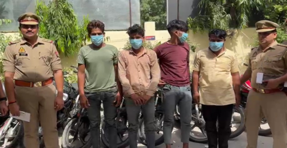 नोएडा में वाहन चोरी गैंग का खुलासा, 4 गिरफ्तार, 16 वाहन बरामद