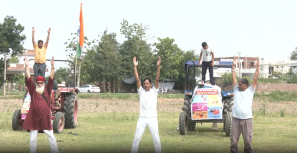 अंतरराष्ट्रीय योग दिवस: किसानों का अनोखा अंदाज, भारत-पाक सीमा के पास ट्रैक्टरों पर बैठकर किया योग