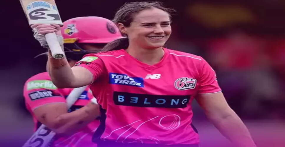 महिला बिग बैश लीग: एल्सी पेरी का शतक, रोमांचक मुकाबले में सिडनी सिक्सर्स ने एडिलेड स्ट्राइकर्स को 1 रन से हराया