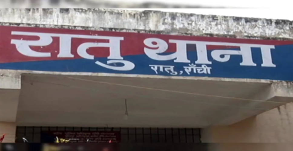 झारखंड: रांची में बंद घर में मृत पाया गया युवक, कोडरमा के जंगल में पेड़ से लटका मिला किसान का शव