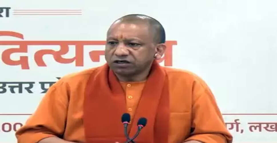 प्रगति&rsquo; नए भारत की कार्यसंस्कृति का प्रतीक, यूपी बना इंफ्रास्ट्रक्चर ग्रोथ इंजन: मुख्यमंत्री योगी