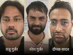 74 लाख देकर बनवाए फर्जी FMG सर्टिफिकेट, वीडियो में जाने विदेश से MBBS करने वाले 3 डॉक्टर गिरफ्तार