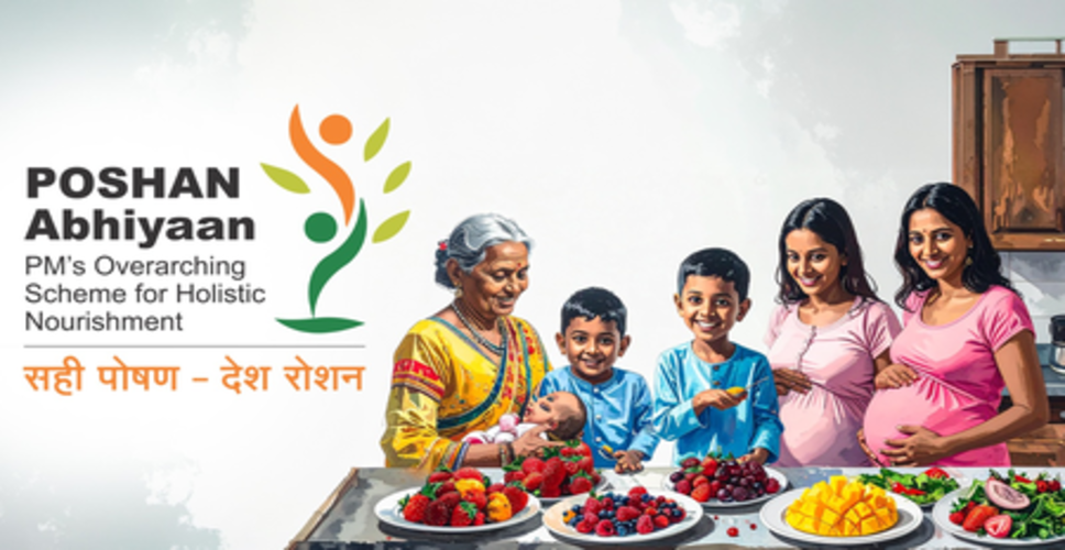 पोषण अभियान: 14 लाख आंगनवाड़ी केंद्रों और 9 करोड़ लाभार्थियों की संभव हुई डिजिटल निगरानी