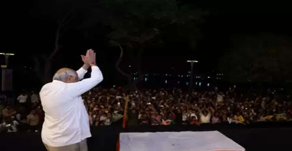 सीएम भूपेंद्र पटेल ने किया 16वें कांकरिया कार्निवल का उद्घाटन, अहमदाबाद को मिली करोड़ों की विकास परियोजनाएं