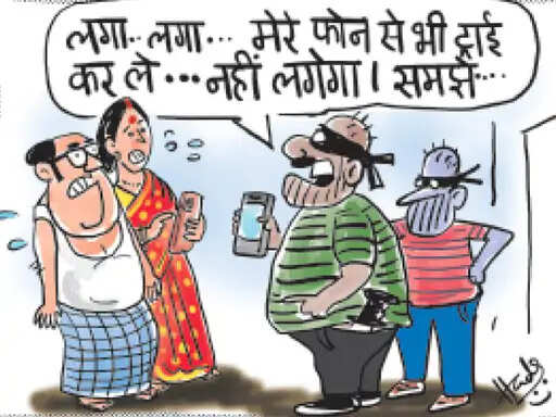 PHQ के 46 व्हाट्सएप नंबर हुए बेअसर, शिकायत व्यवस्था पर सवाल; 13 नंबर बंद, 10 रेंज से बाहर