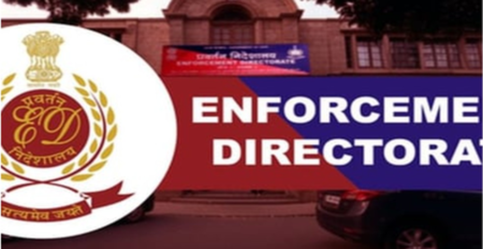 यूएई बैंक लोन घोटाला मामले में ईडी की बड़ी कार्रवाई, केरल में 32 लाख रुपए की अचल संपत्ति कुर्क