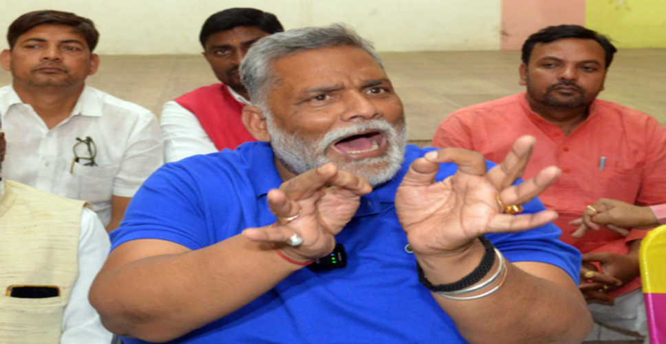 'किसी को भी अपराधी की तरह न देखा जाए,' खान सर-रौशन आनंद विवाद पर बोले पप्पू यादव