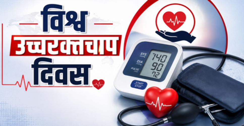 विश्व उच्च रक्तचाप दिवस : 140/90 से ऊपर बीपी होती है खतरे की घंटी, प्रदूषण भी बढ़ाते हैं ब्लड प्रेशर, हार्टअटैक और स्ट्रोक का खतरा