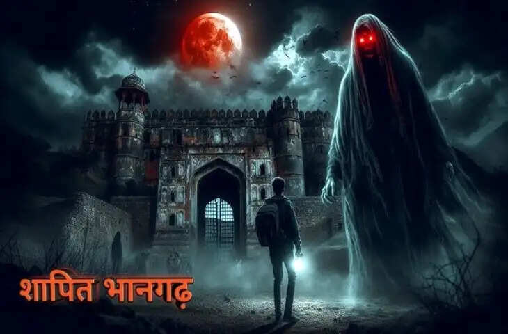 दिन में पर्यटकों की चहल-पहल रात होते ही सन्नाटा और काली शक्तियों का डरावना आलम, कमजोर दिल वाले ना देखे भानगढ़ का ये भयानक वीडियो