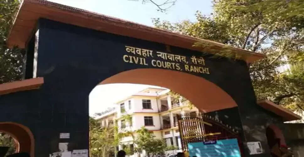 रांची: नाबालिग से गैंगरेप मामले में दो दोषियों को 20-20 साल का कठोर कारावास