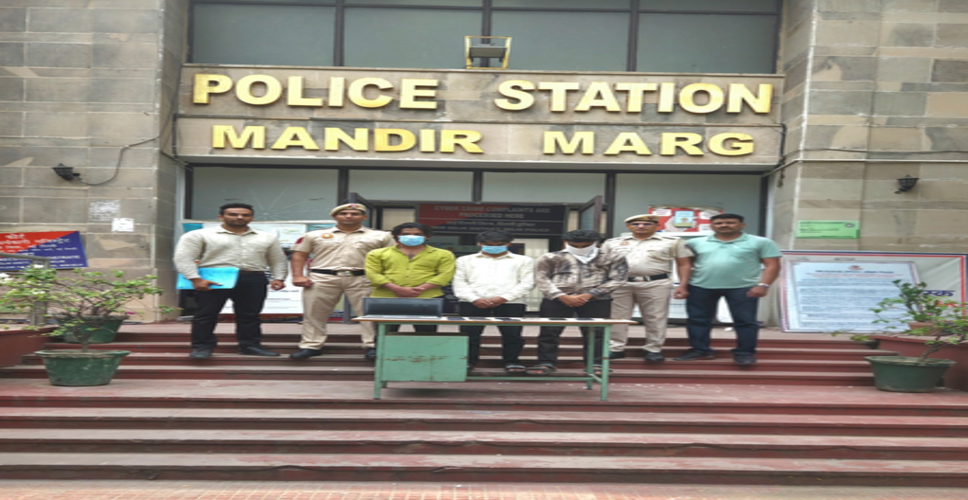 दिल्ली पुलिस की बड़ी कार्रवाई, साइबर फ्रॉड कॉल सेंटर का भंडाफोड़, तीन आरोपी गिरफ्तार