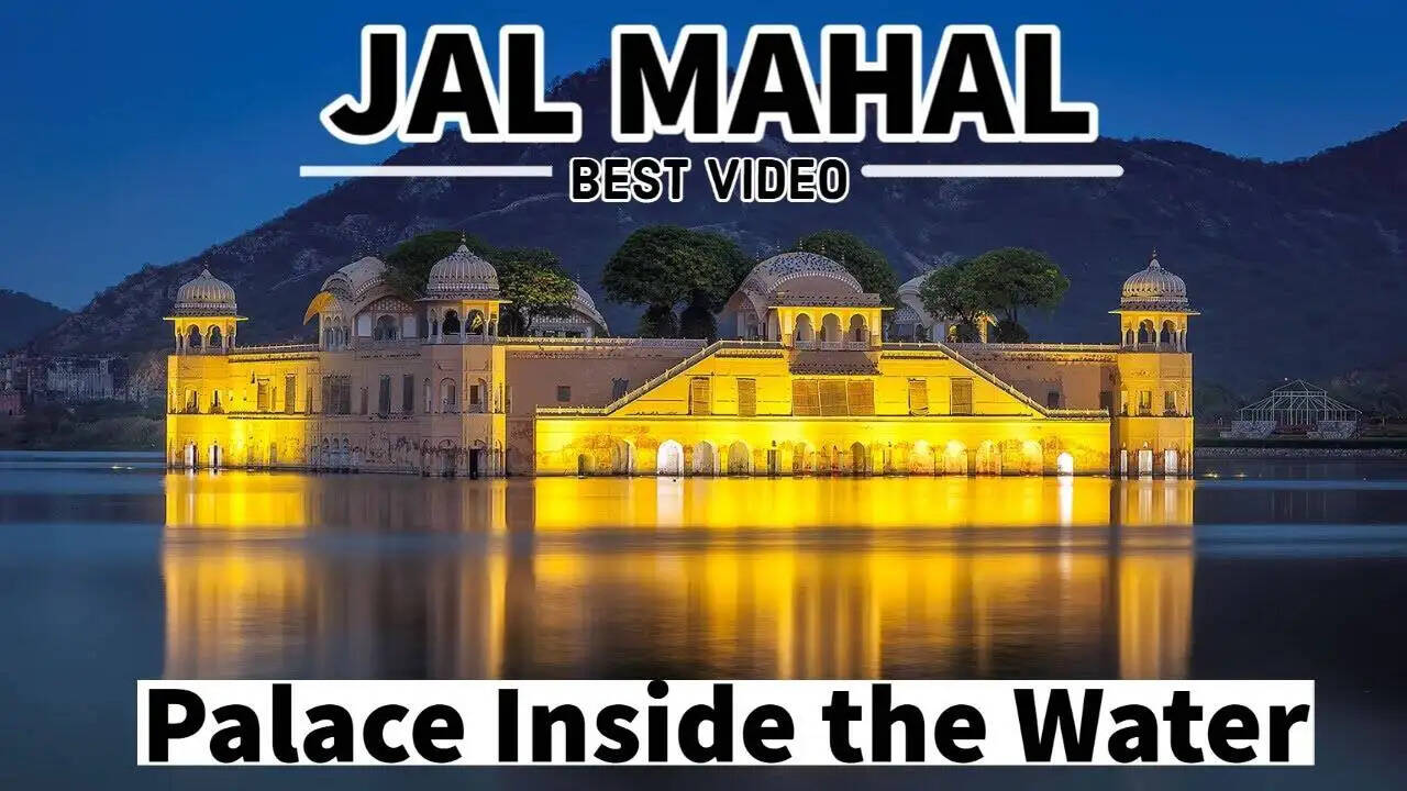 तीन मिनट के शानदार वीडियो में देखे 300 साल पुराने जल महल का इतिहास, यहां होस चुकी है खलनायक समेत कई फिल्मों की शूटिंग