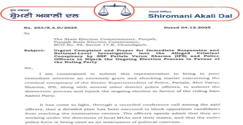 अकाली दल ने पंजाब चुनाव आयोग को लिखा पत्र, पुलिस पर चुनावी प्रक्रिया में अवैध हस्तक्षेप का आरोप