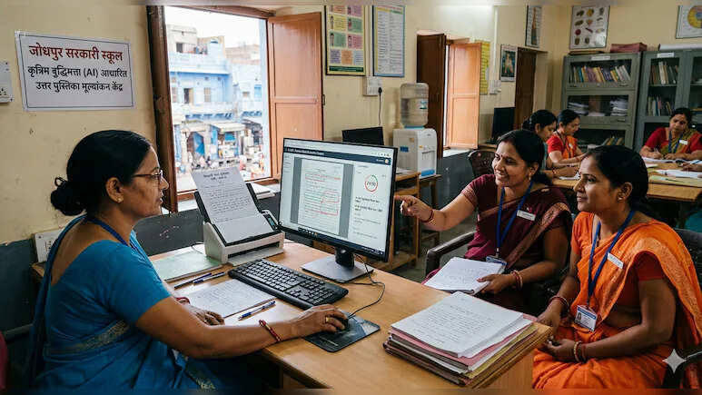 जोधपुर के 1,000 सरकारी स्कूलों में AI आधारित मूल्यांकन प्रणाली, शिक्षा व्यवस्था में बड़ा बदलाव