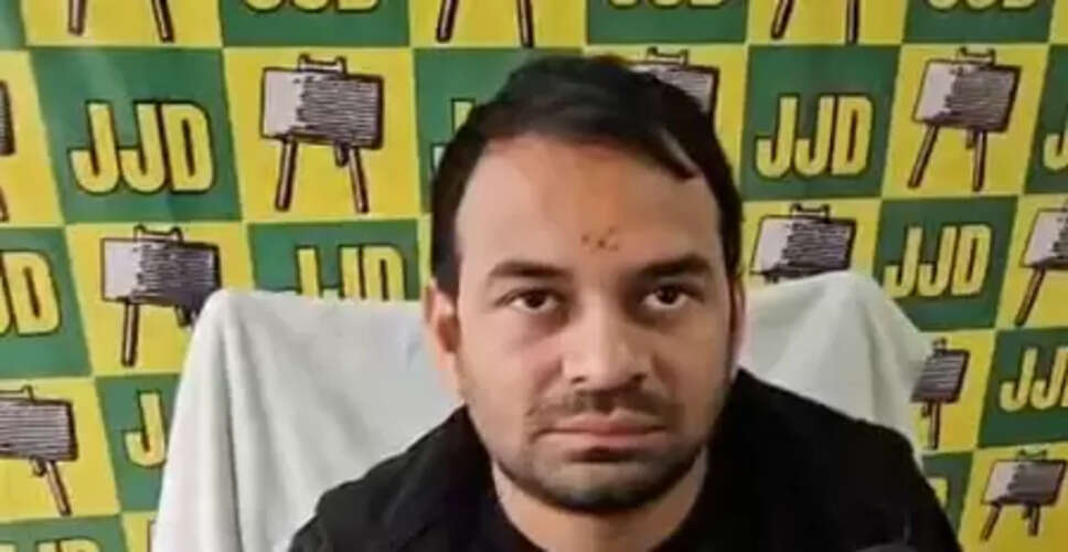 पश्चिम बंगाल में तेज प्रताप यादव की पार्टी लड़ेगी चुनाव, बोले-जनशक्ति जनता दल को दिया जा रहा विस्तार