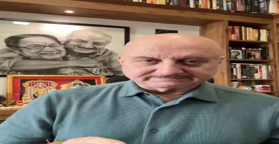 अपने एक्टिंग स्कूल के 20 साल पूरे होने पर अनुपम खेर ने की ये बड़ी घोषणा, छात्रों को देंगे वैश्विक मंच पर चमकने का मौका