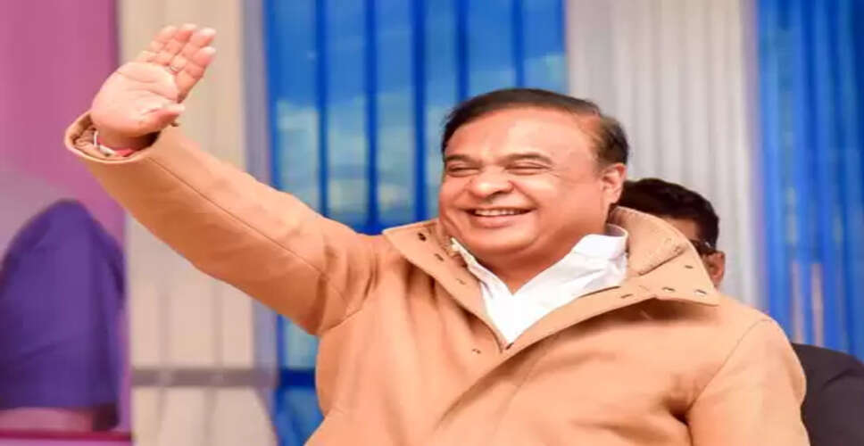 आरबीआई की मंजूरी असम की मजबूत वित्तीय सेहत को साबित करती है : सीएम सरमा