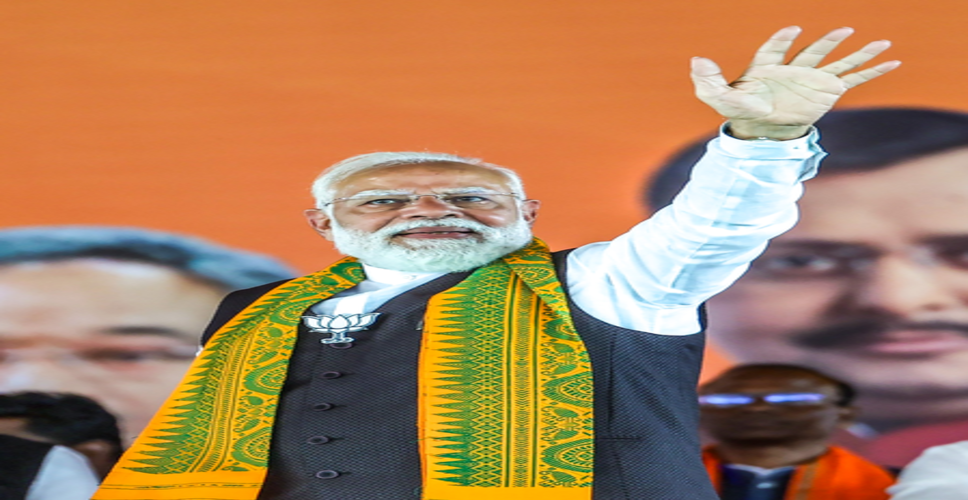 तमिलनाडु भाजपा कार्यकर्ताओं से आज पीएम मोदी करेंगे संवाद