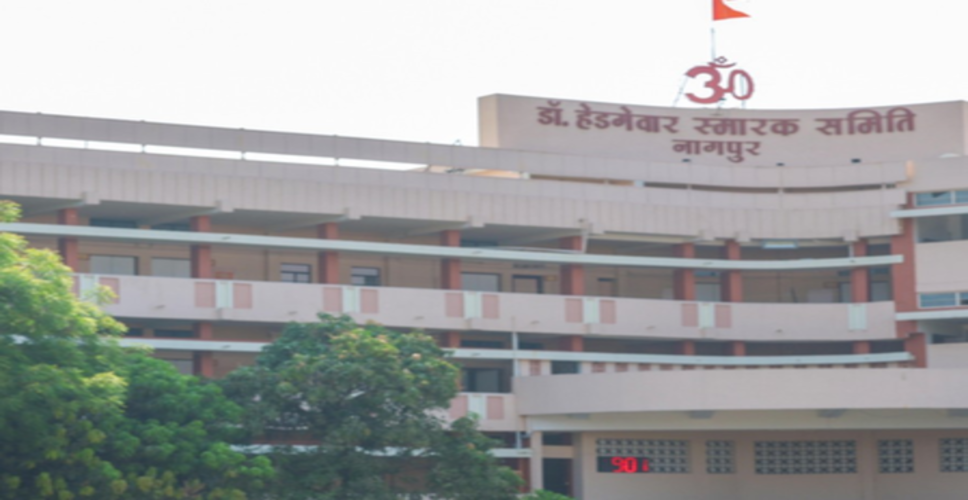 महाराष्ट्र: नागपुर में आरएसएस मुख्यालय और स्मृति मंदिर पर 'रेडिएशन' अटैक की धमकी