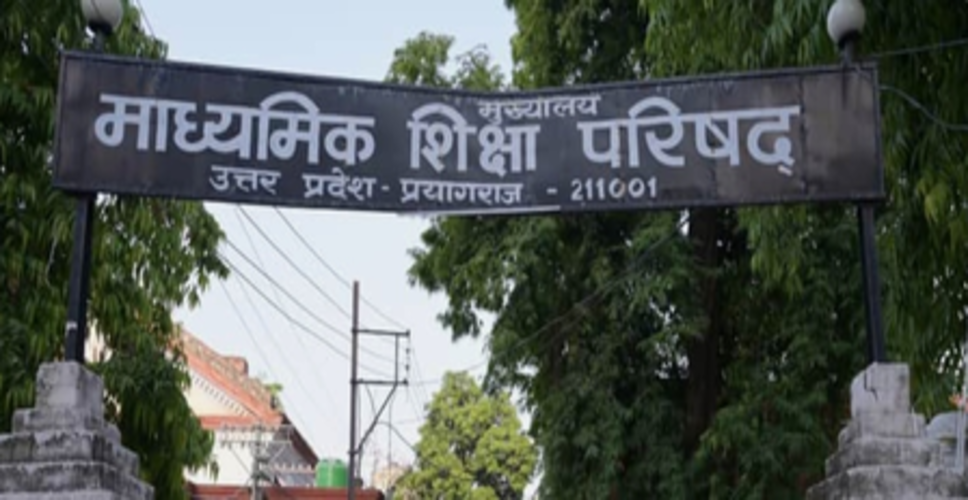 यूपी: हाईस्कूल में 98.53 प्रतिशत परिणाम, 68 में से 67 बंदी परीक्षार्थी हुए सफल