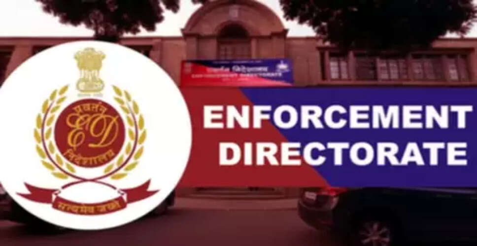 महादेव ऑनलाइन बुक केस में ईडी की बड़ी कार्रवाई, 21.45 करोड़ रुपए की संपत्ति अटैच