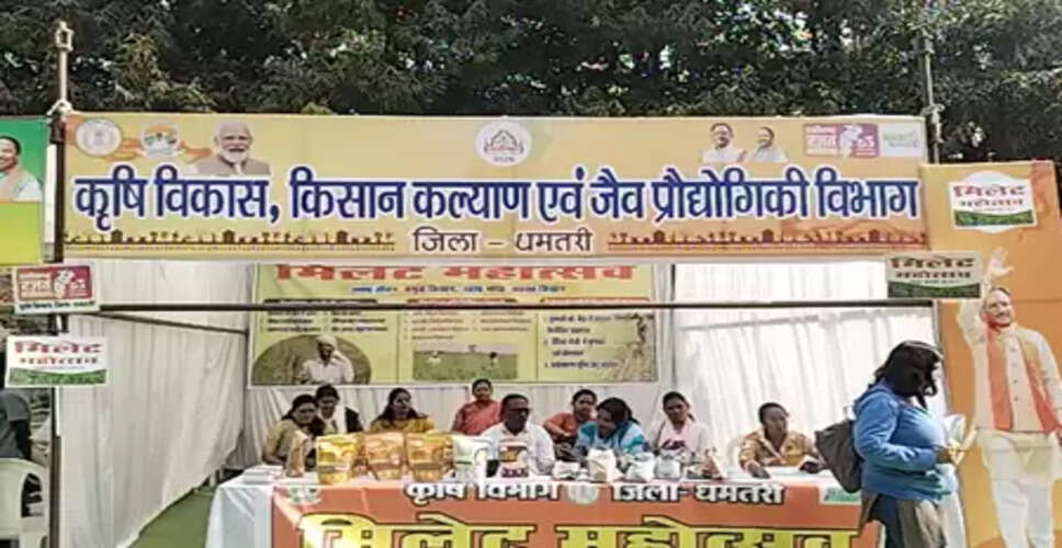 छत्तीसगढ़: धमतरी में मिलेट महोत्सव, डॉ. खादर वली ने बताया मोटे अनाज का फायदा