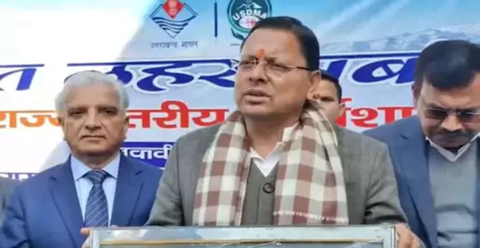 उत्तराखंड ऋषियों की भूमि है : सीएम पुष्कर सिंह धामी