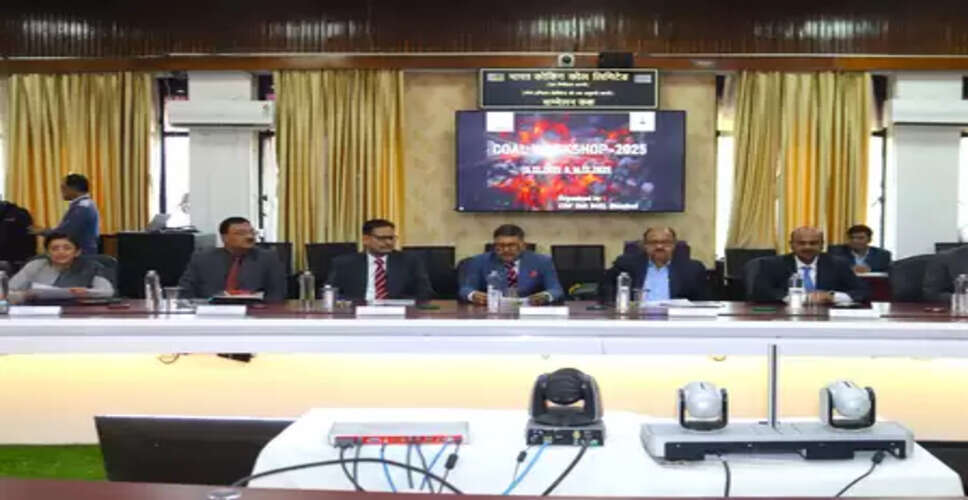 विकसित भारत-2047 के दृष्टिकोण के अनुरूप कोयला क्षेत्र की सुरक्षा के लिए सीआईएसएफ-बीपीसीएल ने आयोजित की कार्यशाला