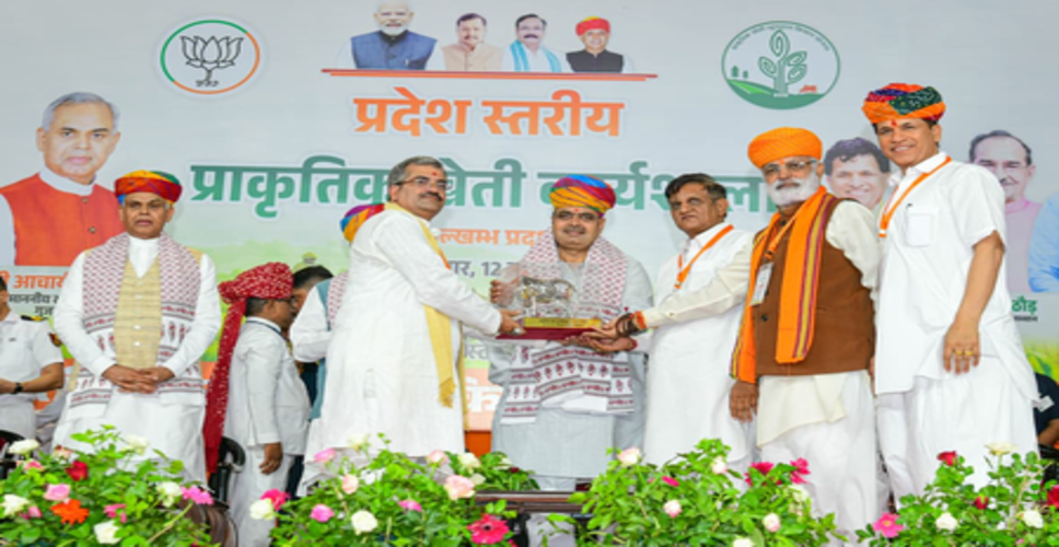 किसानों की मेहनत से भरे देश के अन्न भंडार, अब गुणवत्तापूर्ण खाद्यान्न पर दें ध्यान: राज्यपाल हरिभाऊ किसनराव बागड़े