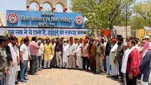 इस्लामपुर का नाम बदलने के प्रस्ताव के खिलाफ ग्रामीणों का प्रदर्शन, वीडियो में देंखे झुंझुनूं कलेक्ट्रेट तक निकाली पैदल रैली