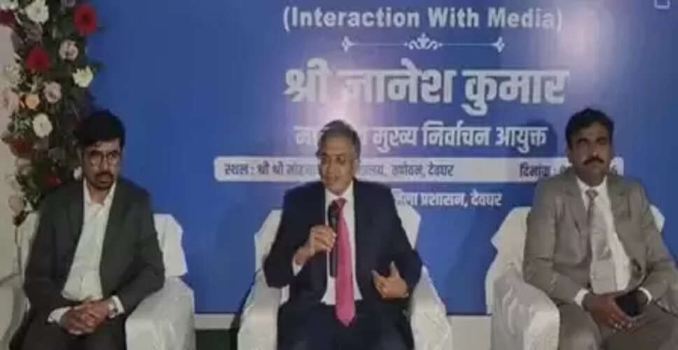 शुद्ध मतदाता सूची ही लोकतंत्र की सबसे मजबूत नींवः सीईसी ज्ञानेश कुमार