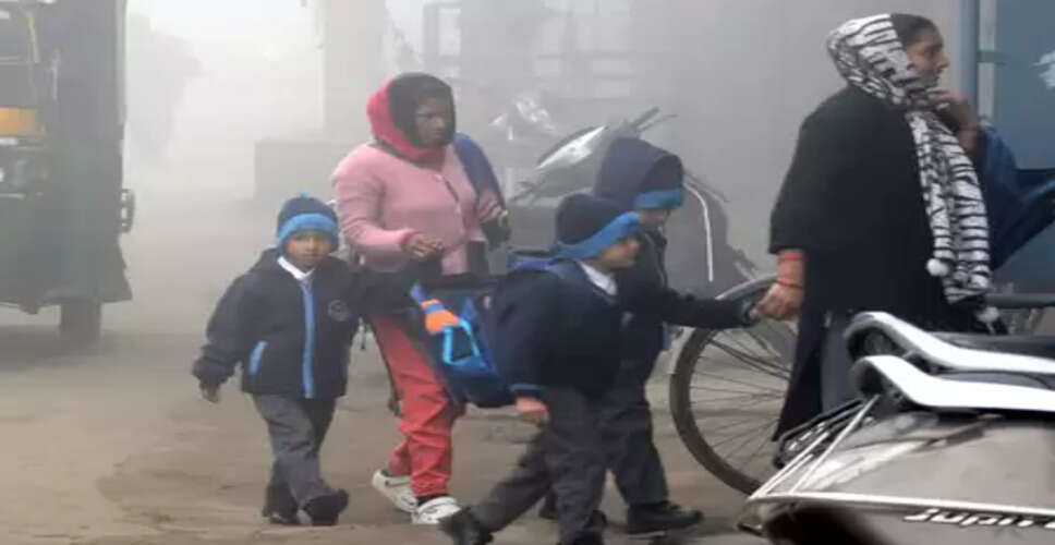 पटना में बढ़ती ठंड पर डीएम का बड़ा फैसला, सभी स्कूलों के समय में बदलाव