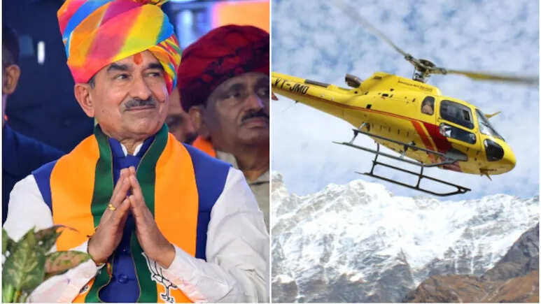 DGCA का नया 'सेफ्टी प्लान', राजस्थान के MP की पहल पर बदलेंगे हेलीकॉप्टर उड़ान के नियम