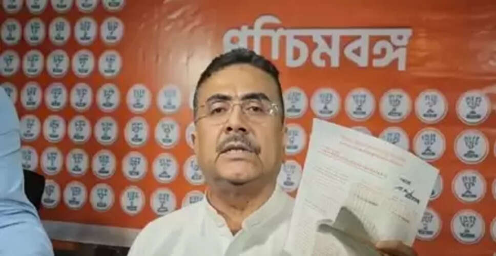 पश्चिम बंगाल की जनता ममता बनर्जी के अत्याचार से त्रस्त : सुवेंदु अधिकारी