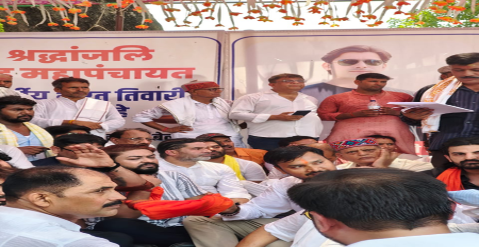 बिहार : भरत तिवारी कथित एनकाउंटर मामले में भोजपुर में महापंचायत, प्रशांत किशोर ने दी आंदोलन की चेतावनी