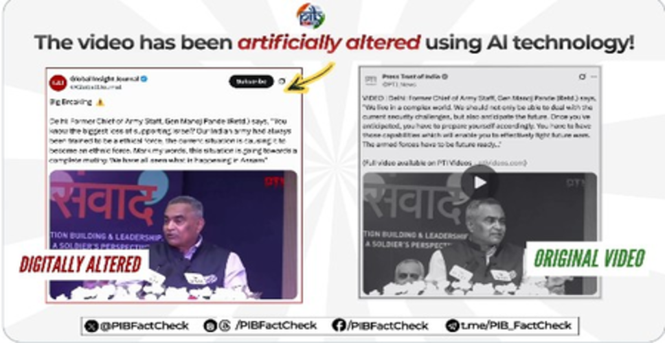 फैक्ट चेक: पाकिस्तानी अकाउंट ने एआई की मदद से भारतीय सेना के पूर्व आर्मी चीफ के बयान को बदला