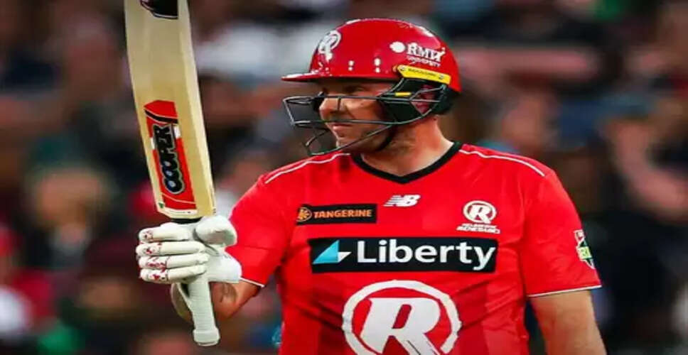 बीबीएल: जोश ब्राउन की तूफानी पारी, रेनेगेड्स ने स्टार्स को 4 विकेट से हराया