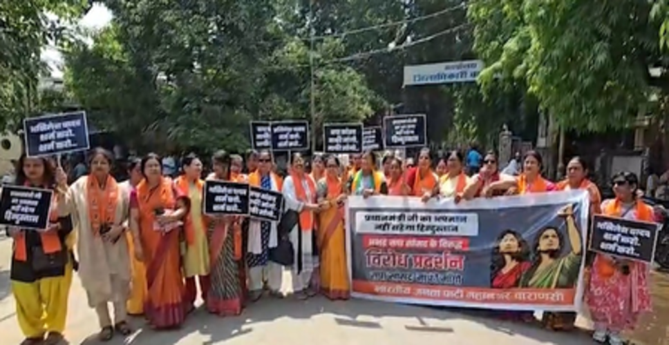 प्रधानमंत्री पर कथित टिप्पणी को लेकर वाराणसी में भाजपा महिला मोर्चा का प्रदर्शन