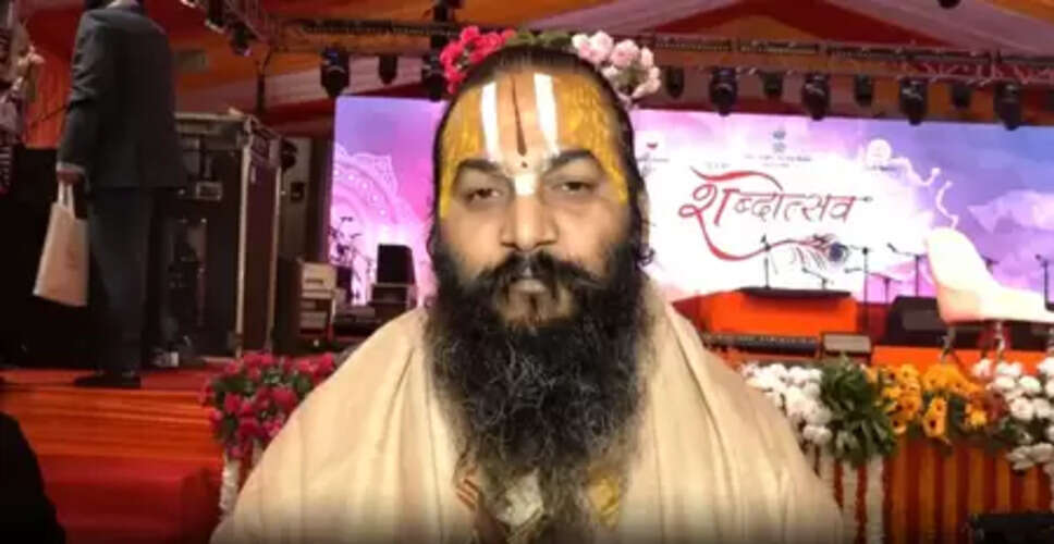 दिल्ली शब्दोत्सव 2026: आचार्य मिथिलेश नंदिनी शरण बोले- हिंदुओं को अपनी अस्मिता के लिए और तैयार होना चाहिए