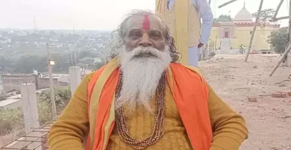 उज्जैन, काशी, नासिक और पुष्कर के तीर्थ स्थलों में मुस्लिमों के प्रवेश पर लगे रोक: भगवान दास महाराज