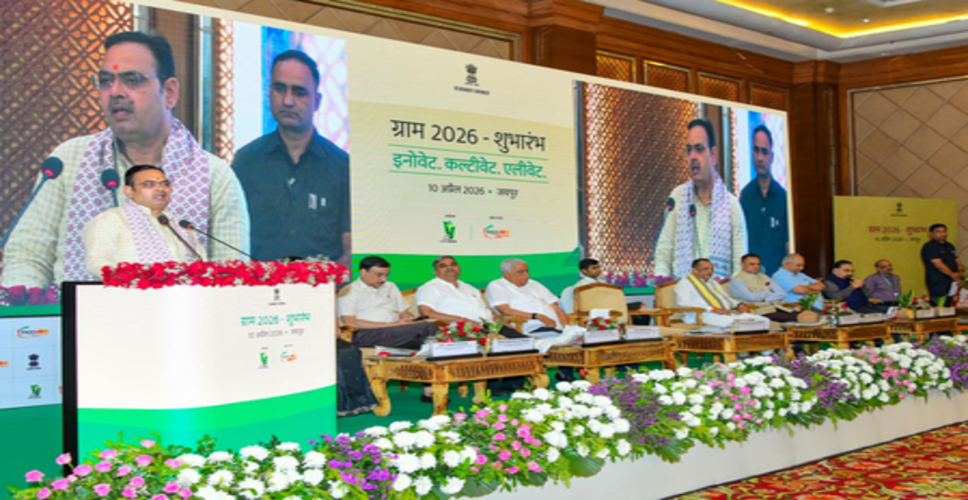 &lsquo;ग्राम-2026&rsquo; से किसानों को मिलेगा वैश्विक मंच, तकनीक और निवेश से बढ़ेगी आय: सीएम भजनलाल शर्मा