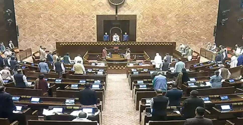 राज्यसभा से &lsquo;सबका बीमा सबकी रक्षा&rsquo; विधेयक पारित, लोकसभा में पहले ही लग चुकी है मुहर