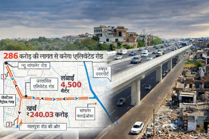 जयपुर में सांगानेर की ट्रैफिक समस्या होगी खत्म, 3.4 किलोमीटर का एलिवेटेड रोड निर्माण शुरू