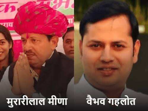 राजस्थान पंचायत चुनाव: कांग्रेस ने 41 जिलों में लगाए पर्यवेक्षक, वीडियो में जाने 5 सांसद और 7 विधायक को मिली जिम्मेदारी; वैभव गहलोत को अलवर की कमान