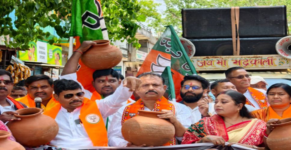 चतरा में बिजली-पानी संकट पर भाजपा का 'मटका फोड़' प्रदर्शन, सरकार की नीतियों पर जताया रोष