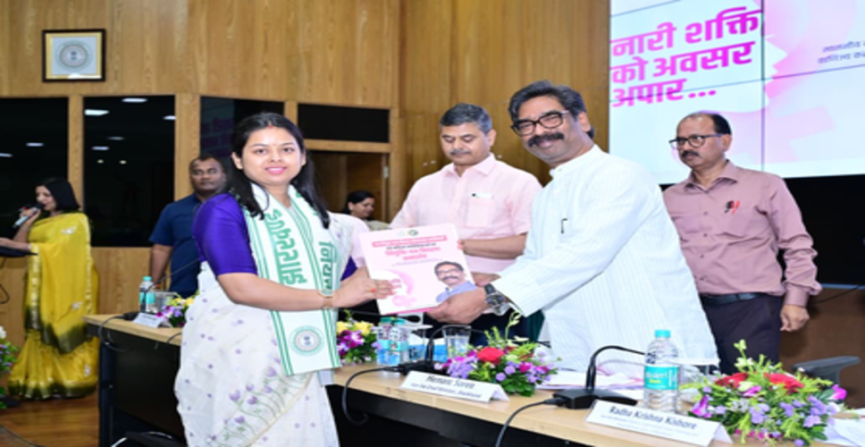 झारखंड: सीएम हेमंत सोरेन ने 299 नवनियुक्त सीडीपीओ और महिला पर्यवेक्षिकाओं को सौंपे नियुक्ति पत्र