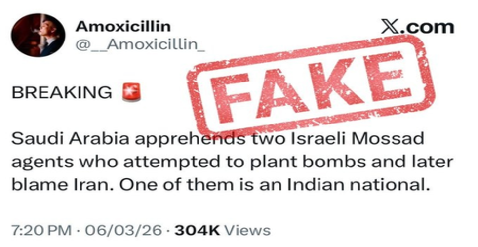 सरकार ने 'इजरायली गिरफ्तारी' के दावे को बताया गलत, कांग्रेस समर्थक के 'एक्स' अकाउंट से जुड़ा था पोस्ट